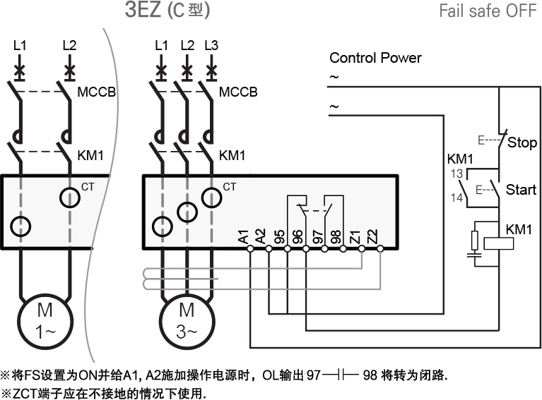 3EZ接线-C型.png