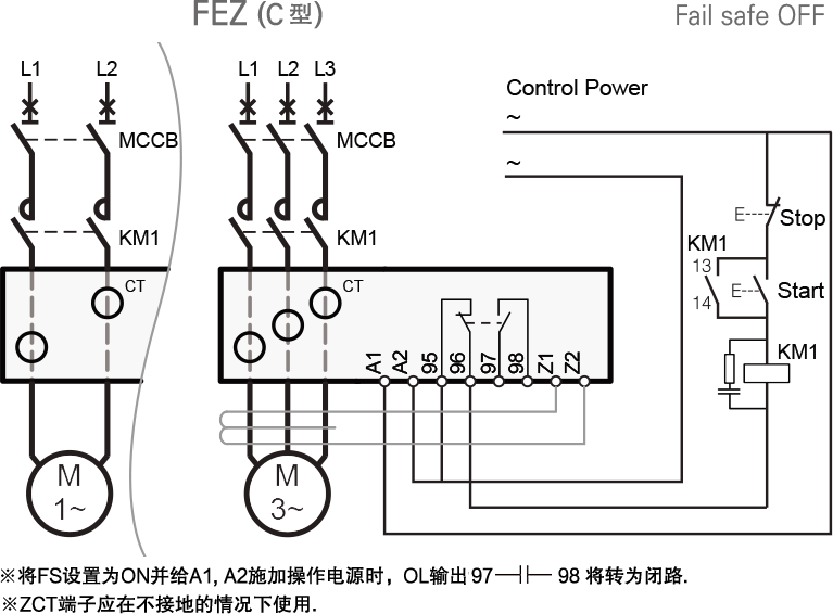 FEZ接线-C型.png