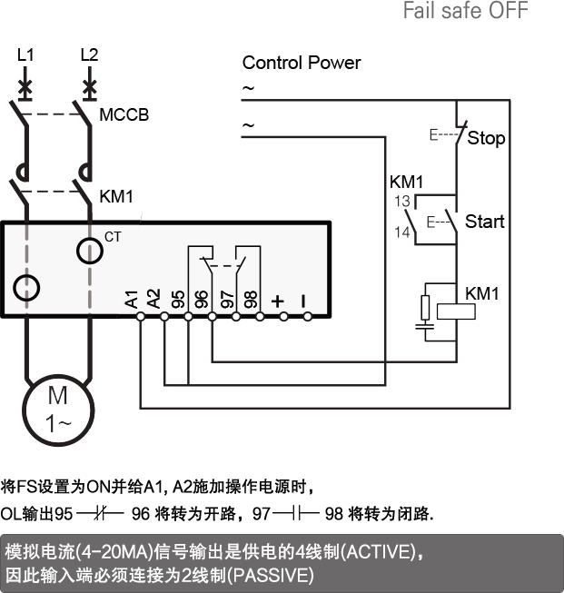 3E420接线-1相.png